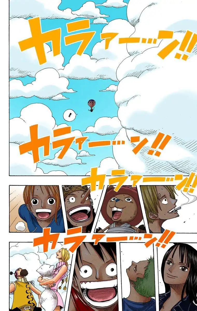 One Piece - Digital Colored Comics Chapter 712 16